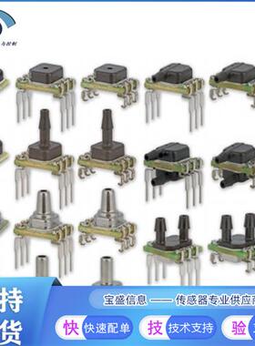 ABP2MANT001BA2A3XX压阻压力传感器 最大100kPa 表面贴装
