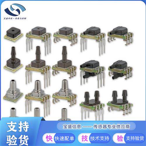 ABP2MANT001BA2A3XX压阻压力传感器 最大100kPa 表面贴装