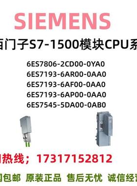 6ES7806/7193/7545/CD/AR/AF/AP/DA/YA/AA/AB/00/2/6/5/0