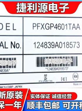 触摸屏人GP-46 GP4601TAD PFXGP4601TAAC/TAD/TMD/TADC/TAA