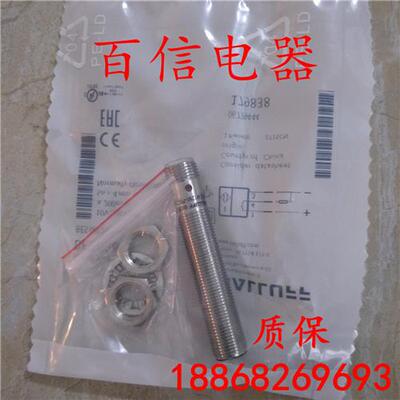 全新原装BALLUFF巴鲁夫传感器BCS0037BCS M12T4D2-PSM40C-