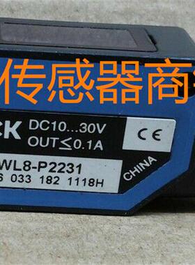 全新西克(SICK)光电传感器 WSE8-P2131V N2231V N3331V P3331V