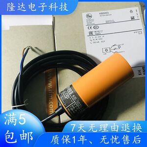 数码产品包装