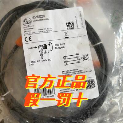 EVS001. EVS026  德国原装正品假一赔十