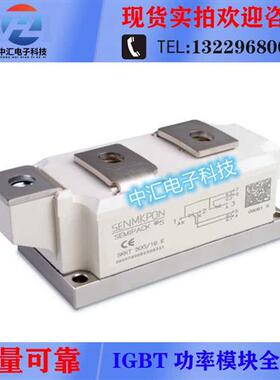 SKKT500/16E SKKT570/16E SKKT570/18E SKKT430/16E