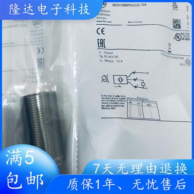 高品质 现货 IIS205/IIS206/IIS207/IIS208 IIS204 IIS243 IIS284