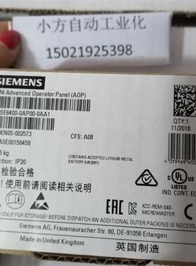 6SE6400-0AP00-0AA1 MICROMASTER 4 高级操作面板(AOP)