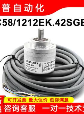 HENGSTLER编码器 AC58/1212EK.42SGB-K0  0566379德国原装
