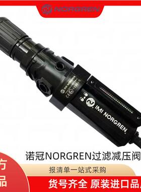 B07-233-A1KG/B07-233-M1KG过滤减压阀M1KA/M3KA/M3KG