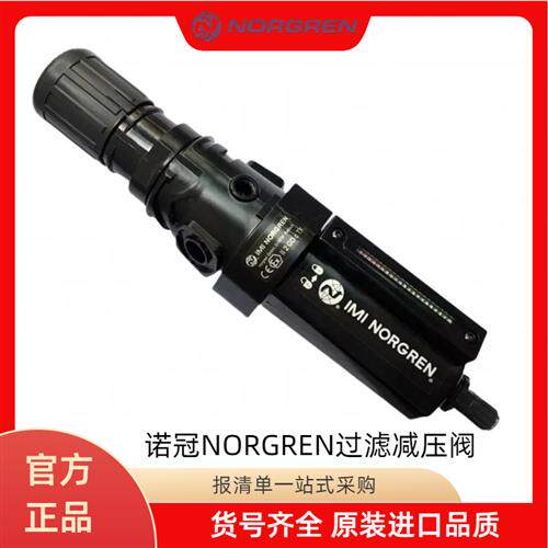 B07-233-A1KG/B07-233-M1KG过滤减压阀M1KA/M3KA/M3KG