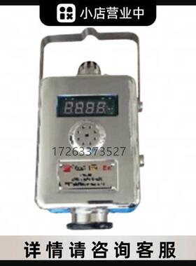 GYH25矿用管道氧气传感器 正品现货