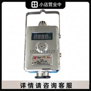 GYH25矿用管道氧气传感器 现货 正品