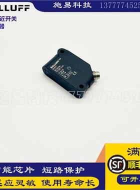 全新巴鲁夫接近开关BES01Z3 BES R05KB-PSC20B-BP00,3-GS49传感器