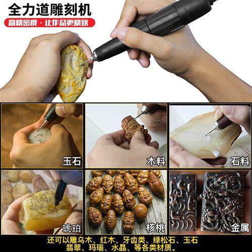 世新204牙机雕刻机小型电动玉石翡翠牙科打磨机核雕木雕玉雕工具