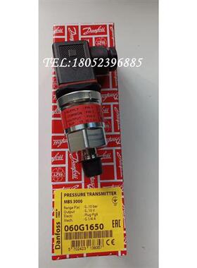Danfoss丹佛斯MBS3000压力变送器060G1412/1430/1542/3596正品