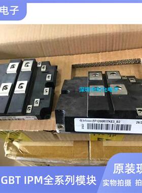 FZ1000R17KE3 FF1200R17KE3-B2 FZ2400R17KF6C-B2 FZ1600R12KF4