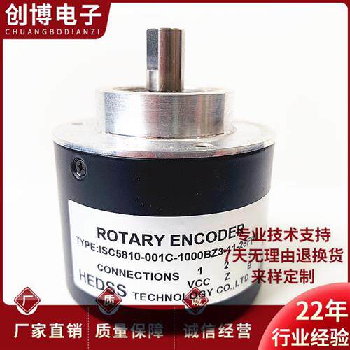 ISC5810-001C-1000BZ3-11-26F(K)自动化设备光电旋转编码器