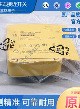 全新图尔克方形电感式接近开关NI40-CP80-Y1S97 NI40-CP80-Y1S100