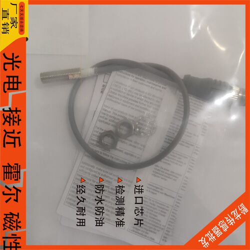 接近开关E2E-X3D18-T E2E-X3D18/X3D28 E2E-X3D18-M1 -M1TGJ 现货