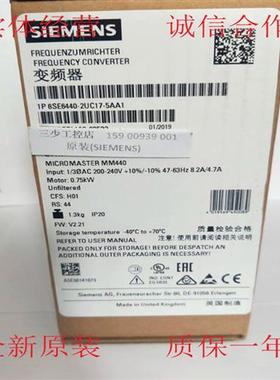 6SE6440-2UC17-5AA1MM440变频器0.75kw 1/3AC 220V原装现货