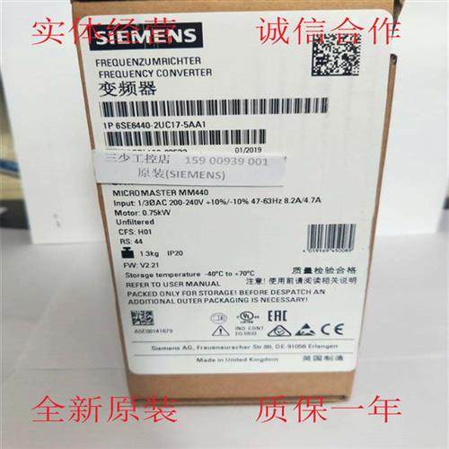 6SE6440-2UC17-5AA1MM440变频器0.75kw 1/3AC 220V原装现货