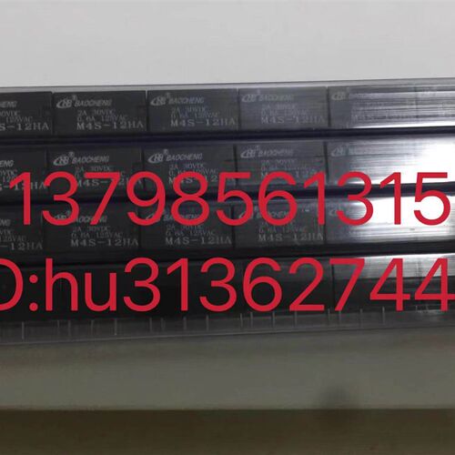 优价HB继电器 M4S-12HA  原装正品