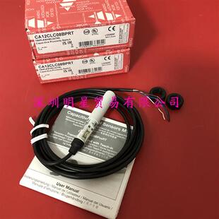 正品 假一罚十 原装 瑞士接近传感器CA12CLC08BPRT