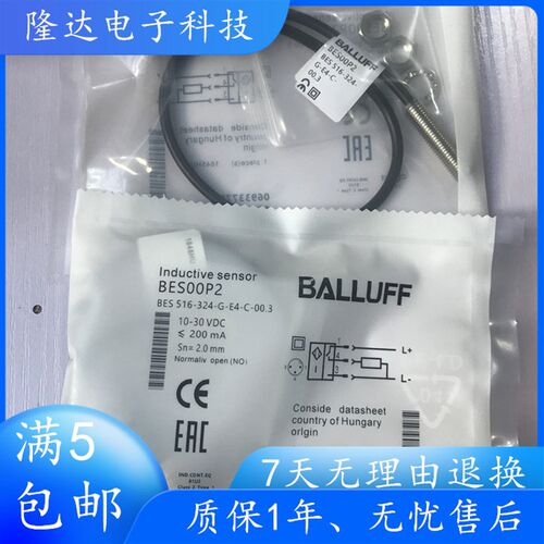 巴鲁夫接近开关 BES00P2 BES 516-324-G-E4-C-S4-00,3 接近开关