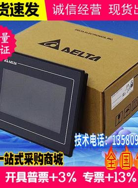 触摸屏DOP-W105BW127BW157B107HE42A112WX112MX115WX以太网型