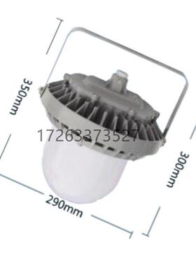 9186免维护LED三防灯 原厂井下照明设备