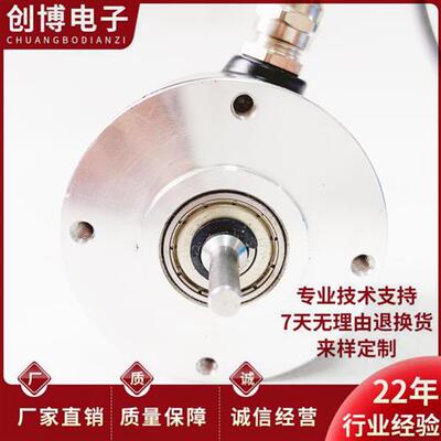 全新瑞普ZSP6.208-601C19-120BZ1/5-12C电机旋转编码器