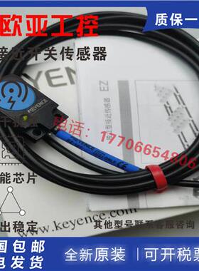 全新接近开关/EZ-18M /EZ-30M/EZ-18T/EZ-8M/ EZ-12M传感器