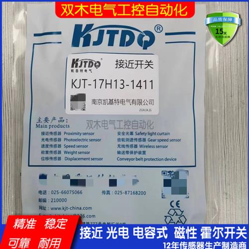 KJ108-D02NA-D3 J18G-ZNK-JC180 KJT-J3QMGW-NK PK凯基特接近开关