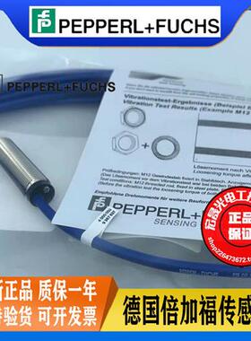 防爆接近开关 NCB4-12GM40-N0-5M 本安型2线8V电感式传感器