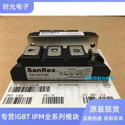 PK55FG160 PK110FG160可控硅PK130FG160 PK200HB160