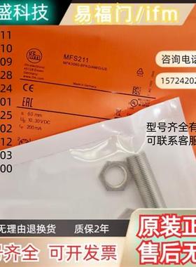 磁性开关MFS211/210/209/201/202/212/203/200/ 接近传感器