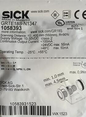 西克SICK光电开关GRTE18S-N1347  GRTE18S-N1342 GRTE18S-P1342