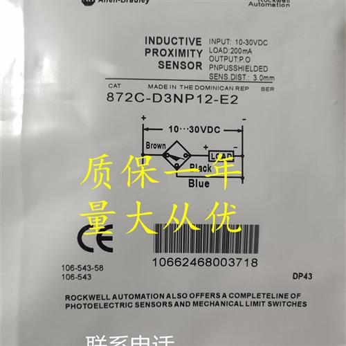传感器 872C-D3NP12-J2 872C-D5NN18-E2全新感应式接近开关