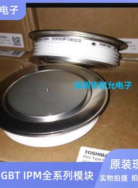 全新3000FXD22 3000EXD22 300FXD13 500HXD25 800FXD21