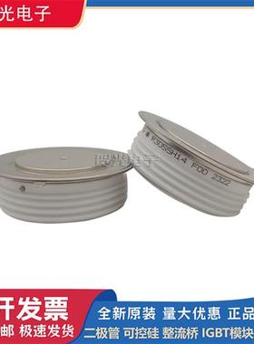 全新进口圆饼模块R305SH14/R305SH16/R305SH18/R305SH20/R305SH21