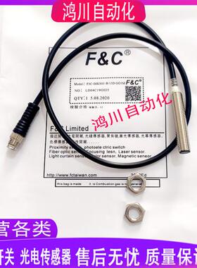 全新嘉准电感式接近开关F3C-08KS01-B/15D G05M F3C-08KS01-N R2M