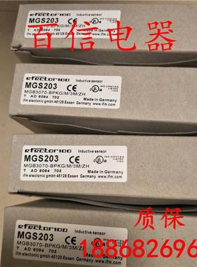 全新现货易福门接近开关MGS200 MGS201 MGS203