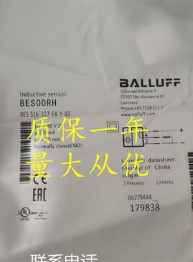巴鲁夫接近开关BES516-327-G-E4-Y-03..BES516-327-G-E4-Y-PU-05