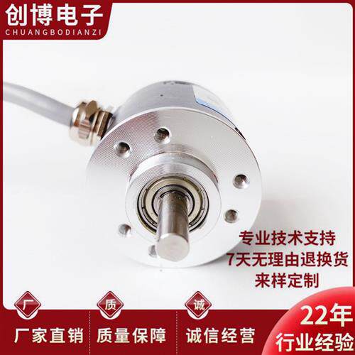 R38S-6G5-26C-2500BM-2M光电旋转编码器2000-1000-1024-360-600BM