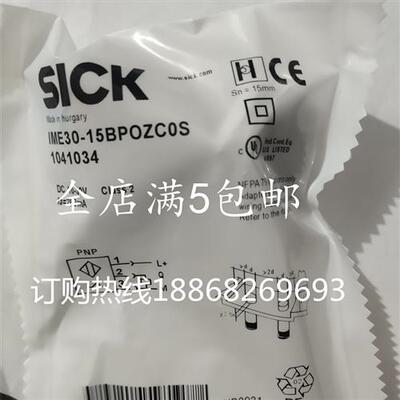 全新传感器IME30-15BPOZC0K IMR30-15BPSTC0S IMR30-30NPSTC0S
