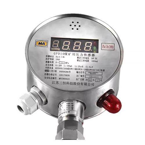 江苏三恒GPD10煤矿用压力传感器矿井下用GPD60本安型负压正压供应