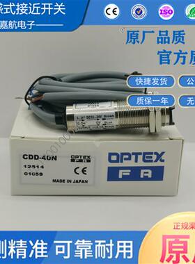 施克光电开关传感器CDD-11P CDD-11N CDD-40N CDD-80P CDD-80N