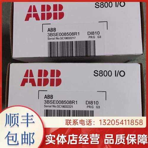 PLC模块 热电偶输入卡件 AI835 AI830 AI830A DO810 FI830F