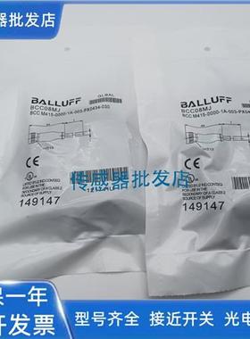 巴鲁夫双头连接电缆线BCC039P BCC M415-M414-3A-304-PX0434-050