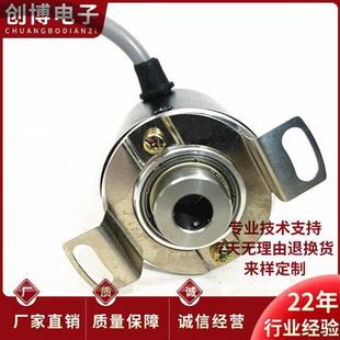 器1024BM 2500BM自动化设备电机旋转编码 S38H 8G05L